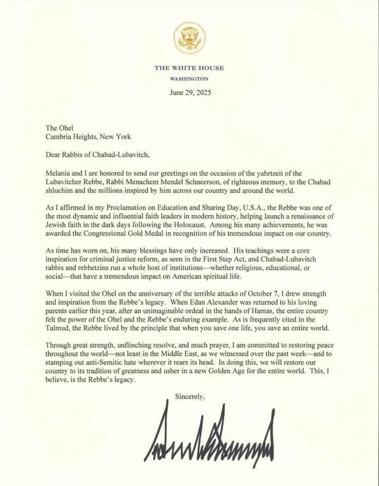 המכתב שכתב טראמפ