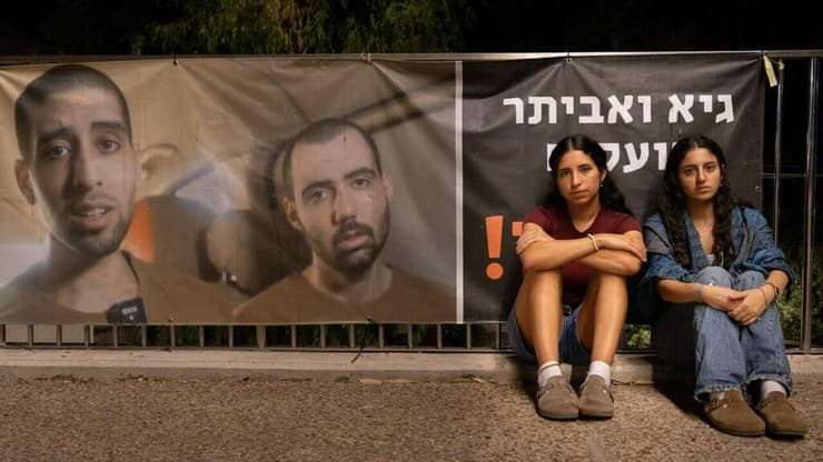 דריה גונן ויעלה דוד אחיות של החטופים רומי גונן ואביתר דוד 