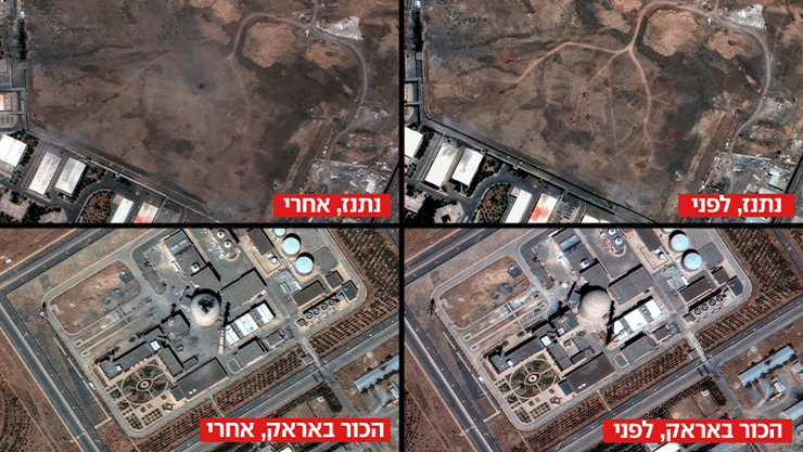 נתנז לפני ואחרי התקיפות, אראק לפני ואחרי התקיפות