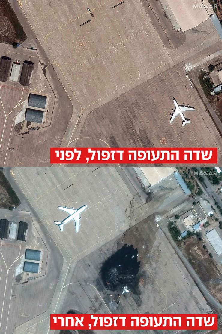 שדה תעופה דזפול לפני ואחרי התקיפות