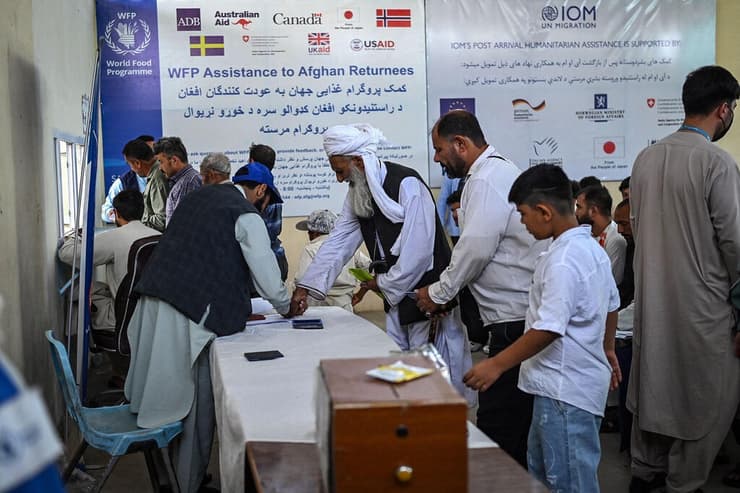 אפגנים שגורשו מ איראן ל אפגניסטן נרשמים במרכז סיוע של האו"ם בעיר הראת 28 ביוני