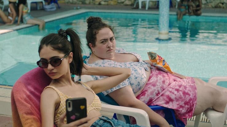 מתוך "כי את מכוערת"