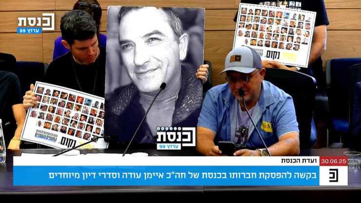 דני אלגרט, אחיו של איציק אלגרט, בועדת הכנסת