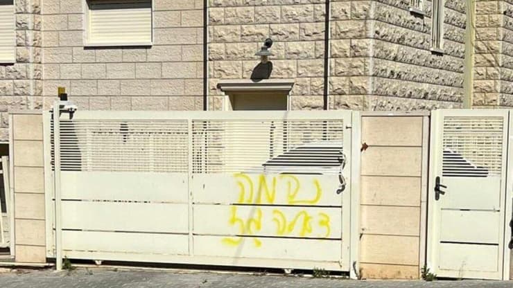  כתובות נאצה על מספר מבנים בישוב בגליל