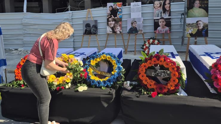 ״הבניינים שייבנו - גבוהים וחזקים יותר״ (צילום: יריב כץ) טקס אשכבה למשפחה האוקראינית שנהרגה מפגיעת טיל בבת ים