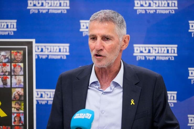 ישיבת סיעה הדמוקרטים