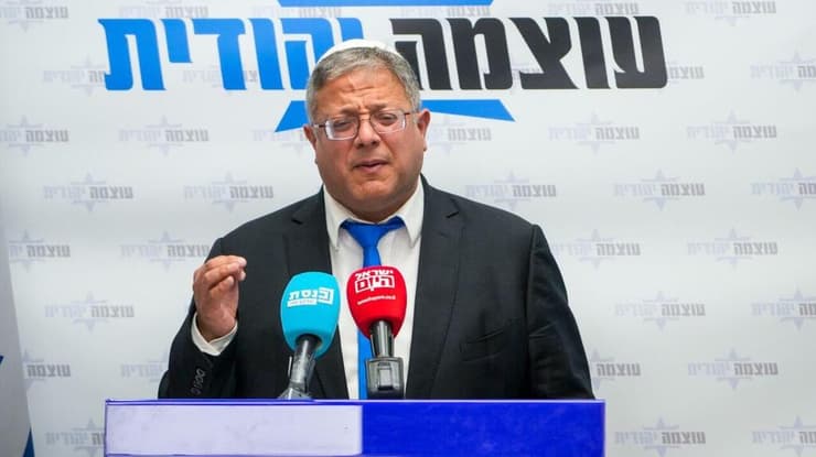ישיבת סיעה עוצמה יהודית
