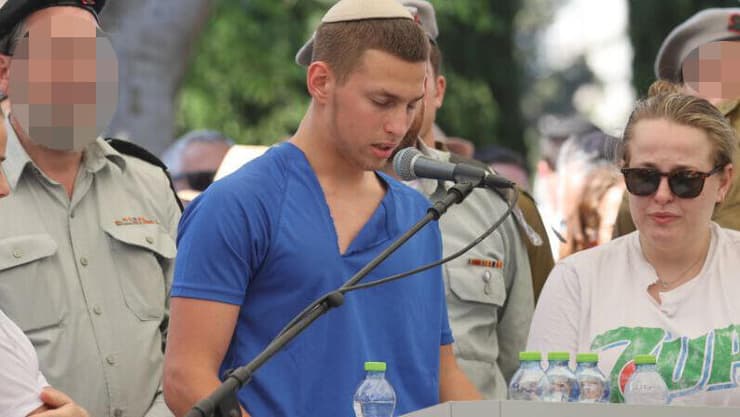 הלוויתו של סמל ישראל נתן רוזנפלד