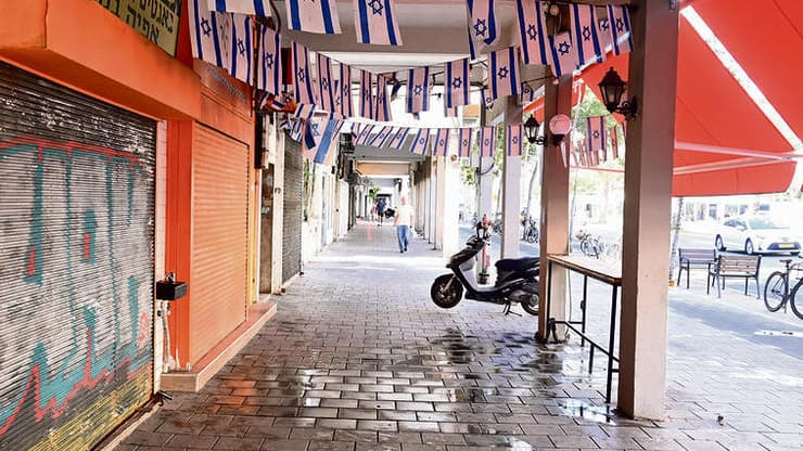 עסקים סגורים בזמן המלחמה (צילום: קובי קואנקס) yk14424439