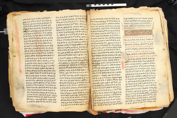 אחד הספרים מהמחצית השנייה של המאה ה-15