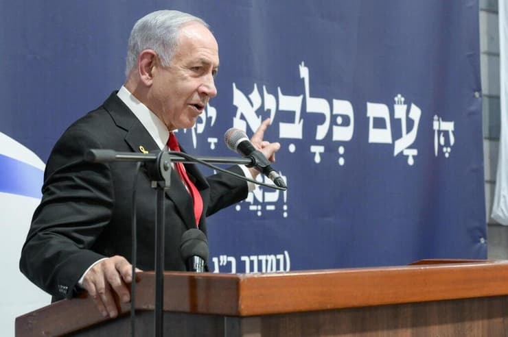 ראש הממשלה בנימין נתניהו בחנוכת המרכז הלוגיסטי הלאומי של איחוד הצלה