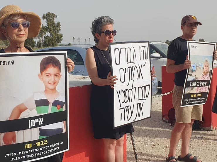 המפגינים בכניסה לבסיס תל נוף