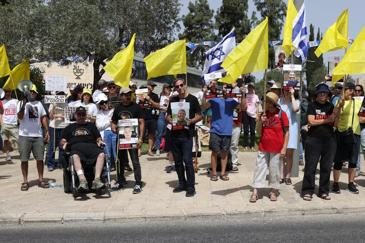 הפגנת משפחות חטופים בכיכר הג'וינט בירושלים