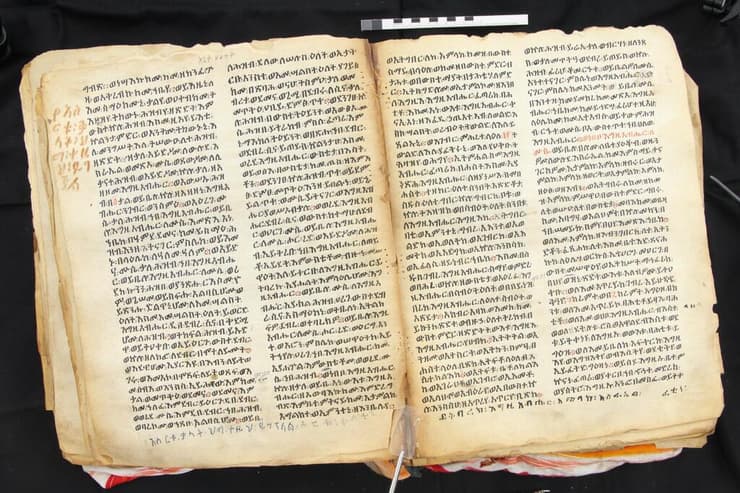 ספר שמות מהמחצית השנייה של המאה ה-15