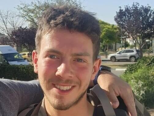 סמל יניב מיכלוביץ ז"ל