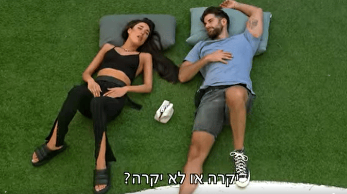 שחף וטליה. מתוך "האח הגדול"