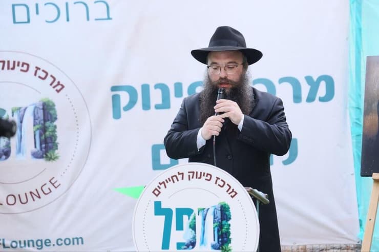 הרב ישראל גולדברג