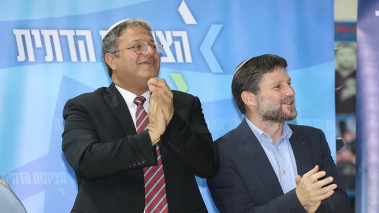 איתמר בן גביר ובצלאל סמוטריץ'