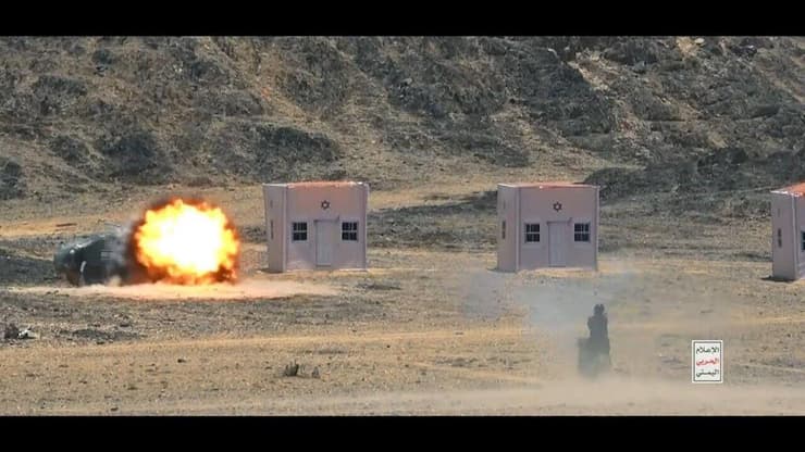 כוחות משמר הגבול של החות'ים מקיימים תרגילי לחימה