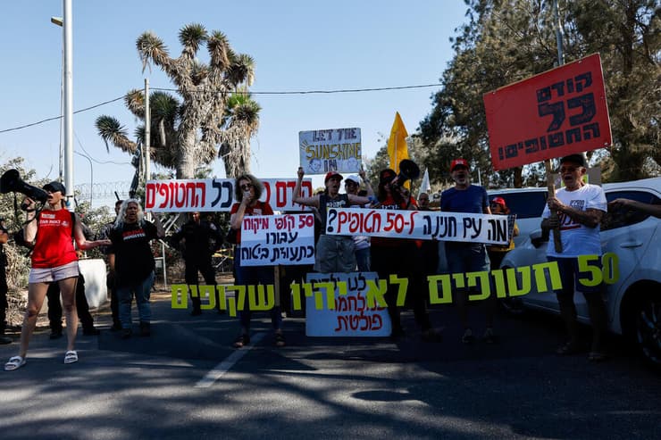 כשאין קבלת אחריות - האמון קורס. מחאה בניר עוז בזמן ביקורו של נתניהו בקיבוץ (צילום: REUTERS/Amir Cohen) מחאה בניר עוז