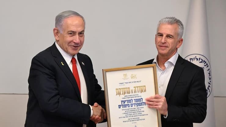 ראש הממשלה בנימין נתניהו בביקור במטה המוסד ופגישה עם ראש המוסד, דדי ברנע, ופורום הפיקוד הבכיר של הארגון