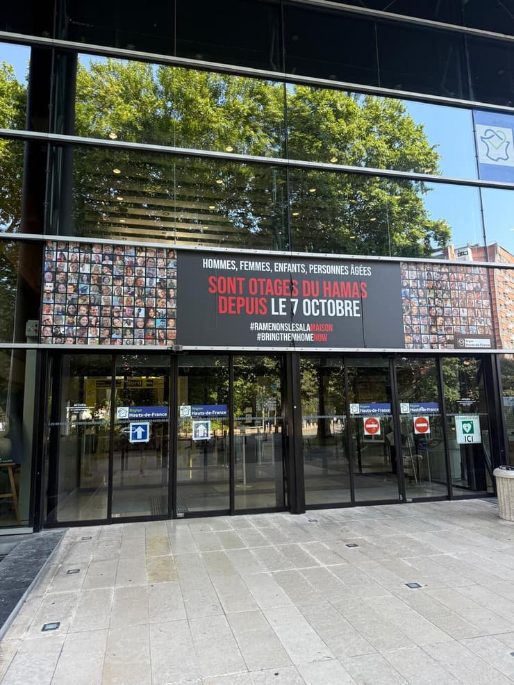 שלט הקורא לשחרור החטופים בכניסה למטה המרכזי של הטור דה פראנס בעיר ליל
