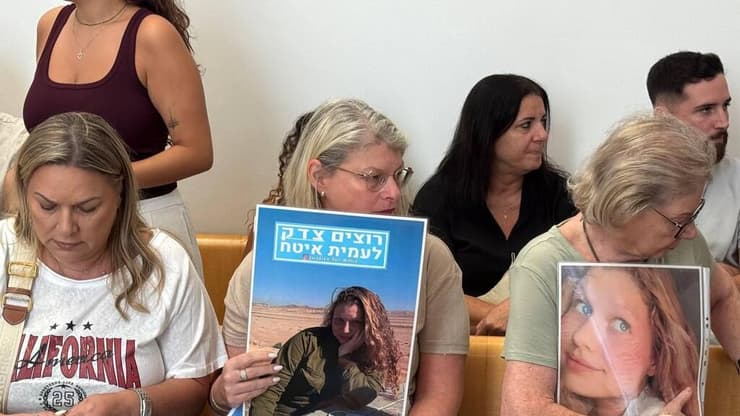 בני משפחתה של עמית איטח ז״ל בביהמ"ש המחוזי חיפה - דיון הכרעת דין לרפאע אסלאן המואשם בגרימת מותה