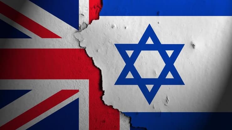 דגלי ישראל ובריטניה