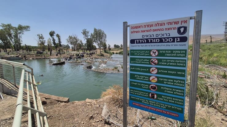 סכר אלומות