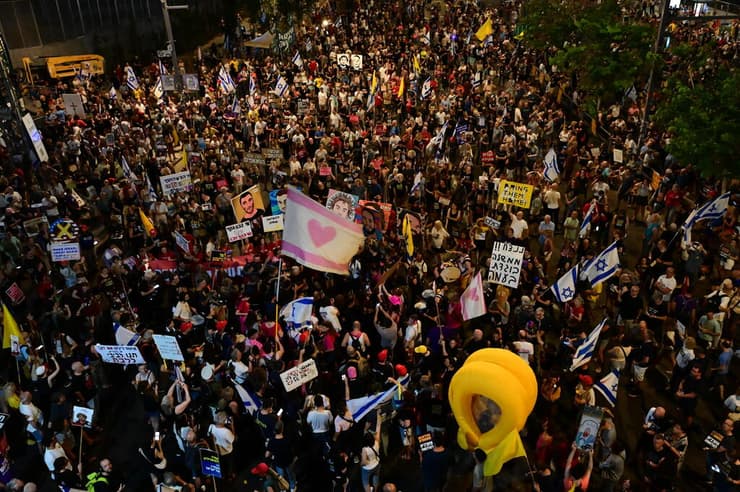 הפגנת מחאה בשער בגין בתל אביב