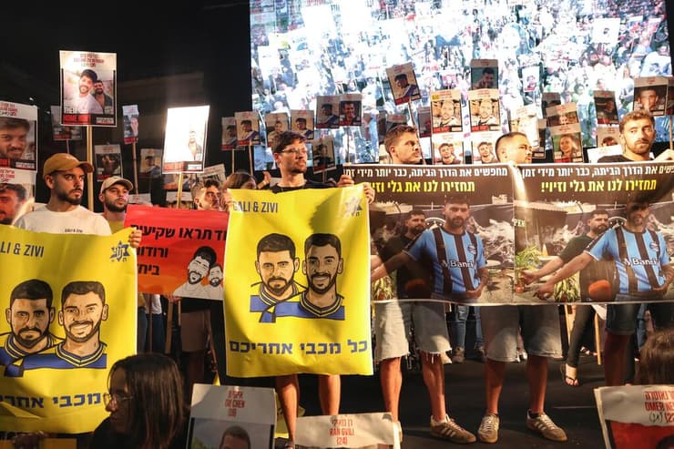 עצרת מחאה בכיכר החטופים