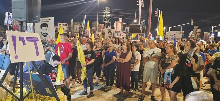 עצרת מחאה בשער הנגב