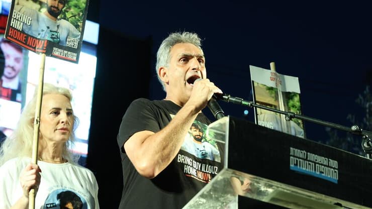 מישל אילוז בעצרת מחאה בכיכר החטופים