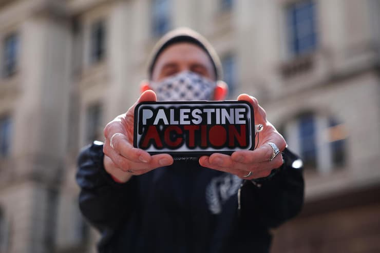 פעילים פרו פלסטינים פרו-פלסטינים מ Palestine Action בהפגנה מחוץ לבית המשפט ב לונדון נגד הכרזה על הארגון ארגון טרור בריטניה