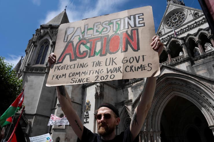 פעילים פרו פלסטינים פרו-פלסטינים מ Palestine Action בהפגנה מחוץ לבית המשפט ב לונדון נגד הכרזה על הארגון ארגון טרור בריטניה