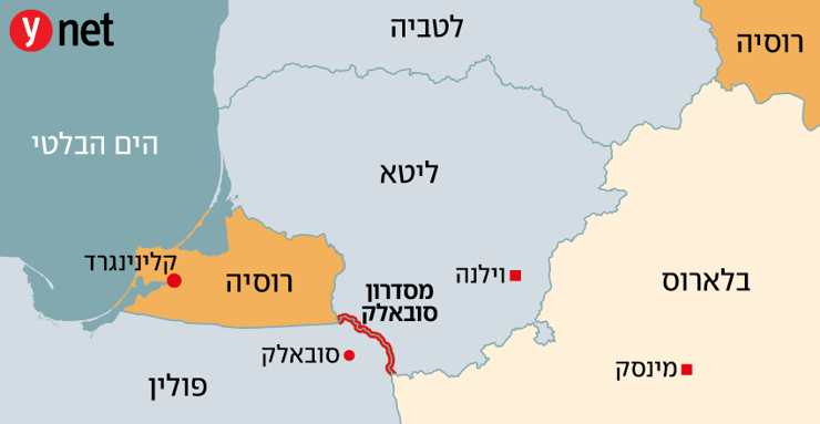 המרחק - 300 ק"מ בלבד. המסדרון היבשתי שדרכו עלולה רוסיה לנסות לפרוץ דרך לקלינינגרד המרחק - 300 ק"מ בלבד. המסדרון היבשתי שדרכו עלולה רוסיה לנסות לפרוץ דרך לקלינינגרד