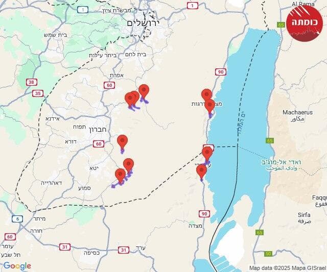 אזעקות בתימן
