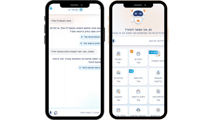 אפליקציית "מאוחדת AI" (באדיבות מאוחדת) מאוחדת אפליקציית AI