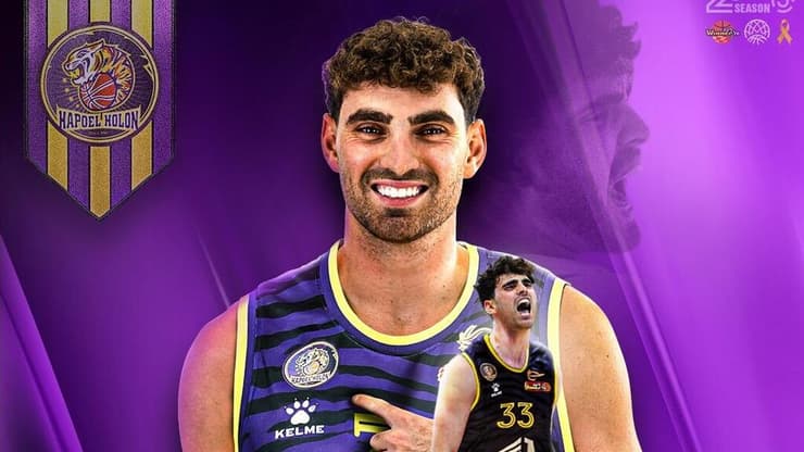 "מתרגש לשחק בשביל הקהל המדהים הזה". קרביץ (צילום באדיבות הפועל חולון) יאיר קרביץ