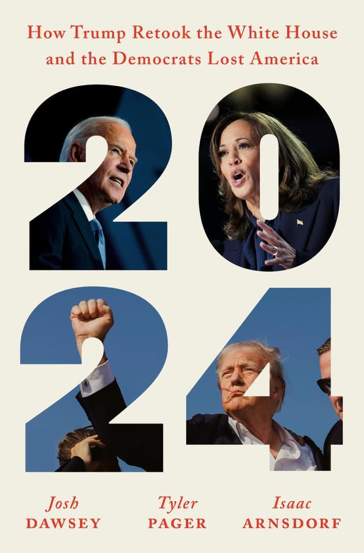 כריכת הספר "2024: כיצד טראמפ חזר לבית הלבן והדמוקרטים איבדו את אמריקה" (ספרי פינגווין) כריכת הספר "2024: כיצד טראמפ חזר לבית הלבן והדמוקרטים איבדו את אמריקה"