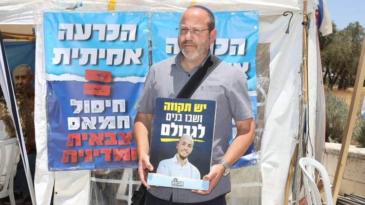 צביקה מור, שבנו איתן נחטף לרצועת עזה. חבר פורום תקווה