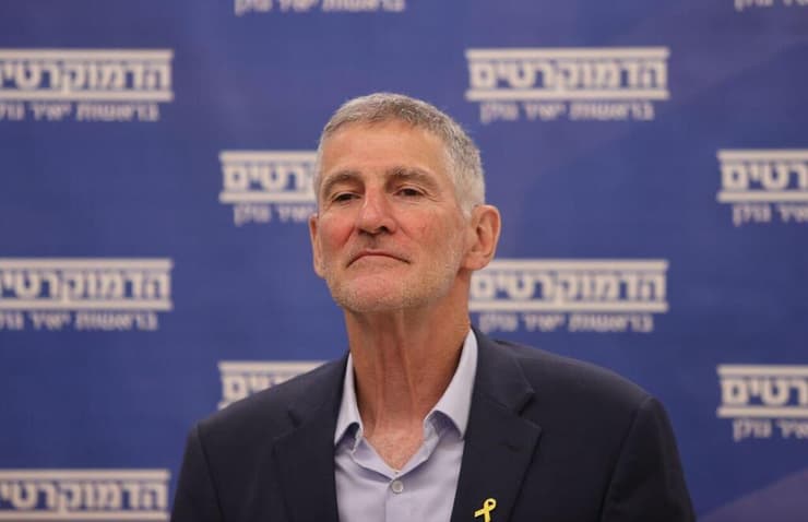 יאיר גולן ישיבת סיעה הדמוקרטים - כנסת ישראל