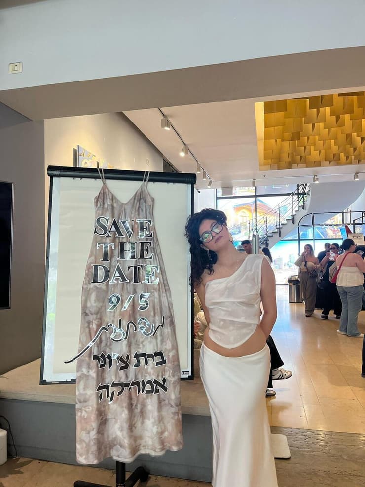 דניאל ארד