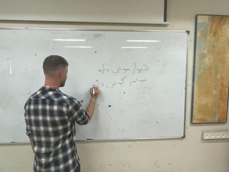 בית הספר לשפות של אמ"ן