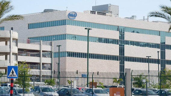 מפעל אינטל בקריית גת