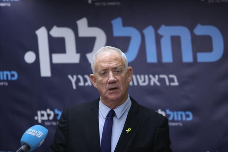 בני גנץ ישיבת סיעה המחנה הממלכתי