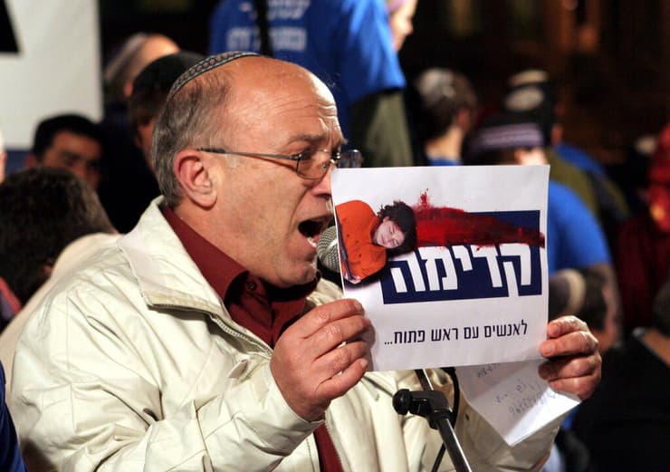 פנחס ולרשטיין בהפגנה