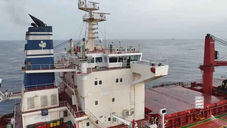 תיעוד שפרסמו החות'ים: תקיפת ספינת Magic Seas  מול חופי תימן