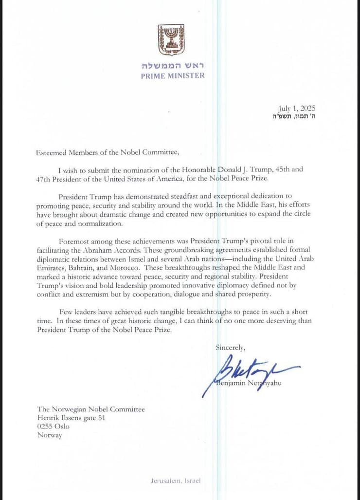 ראש הממשלה בנימין נתניהו המליץ על מועמדותו של נשיא ארה״ב דונלד טראמפ לקבלת פרס נובל לשלום