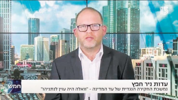אביעד גליקמן